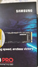 三星（SAMSUNG）4TB SSD固态硬盘 M.2接口(NVMe协议PCIe4.0*4/5.0*2)读速7250MB/S 990 EVO Plus 实拍图