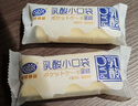 港荣蒸蛋糕乳酸菌小口袋450g面包饼干纯蛋糕中西式糕点七夕情人节礼物 实拍图