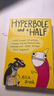 我幼稚的时候好有范 比尔盖茨推荐 英文原版 Hyperbole and a Half Allie Brosh 实拍图