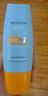 Mistine蜜丝婷【敏感肌专属】防晒霜清爽保湿40ml SPF50 效期至26年6月 实拍图