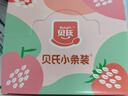 贝氏早餐麦片冲饮独立小包藕粉羹黑芝麻糊谷物冲调速食代餐食品14条 实拍图