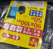 利得平口垃圾袋50只单面1.8丝黑色90*100cm特大号增厚环卫餐饮物业袋 实拍图