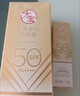 大宝水感多效防晒露50g*2男女士清爽户外高倍防晒霜面部护肤品 实拍图