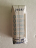 蒙牛特仑苏【0脂肪礼盒装】脱脂纯牛奶 250ml×16盒(3.6g优质乳蛋白)  实拍图