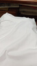 京东京造t恤男短袖男士t恤夏衣服男装白小T男女 苏超定制 白色 M 实拍图