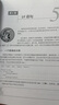 Python编程三剑客第3版：Python编程从入门到实践第3版+快速上手第2版+极客项目编程第2版（京东套装共3册） 实拍图