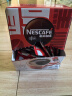 雀巢（Nestle）醇品速溶美式黑咖啡粉0糖0脂*健身燃减防困48包*1.8g 实拍图