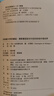 索恩丛书·苏莱曼大帝的崛起：奥斯曼宫廷与16世纪的地中海世界 实拍图