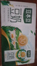 豆本豆原味豆奶 250ml*20盒/箱3.0g植物蛋白儿童营养学生早餐奶礼盒装 实拍图