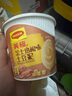 美极（Maggi）原味牛肉土豆泥35g 代早餐晚餐即食冲泡宅家懒人速食 雀巢出品  实拍图