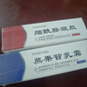 ZiBeak烟酰胺凝胶熊果苷乳膏套装 补水保湿乳液护肤品软膏 实拍图