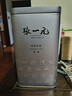 张一元茉莉花茶叶香茗浓香型新茶春茶老北京伴手茶礼送礼品特级240g罐装 实拍图