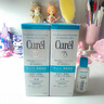 珂润（Curel）保湿水润乳液120ml 男女护肤品 敏感肌男女适用 成毅代言 实拍图