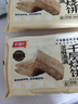 千味央厨法风千层烧饼390g*3包18个芝麻满满空气炸锅儿童早餐 实拍图