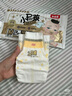 贝因美（Beingmate）小屁孩婴儿纸尿裤拉拉裤尿不湿成长裤学步裤 体验装 学步裤XXL码/6片 实拍图