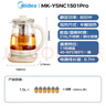美的（Midea）养生壶 316L母婴材质全自动煮茶壶花茶壶 1.5L烧水壶 12h恒温 11档控温煮茶器电热水壶YSNC1501Pro 实拍图