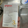 贝亲（Pigeon）奶嘴新生婴儿宽口径奶嘴第3代自然实感启衔硅胶奶嘴 M号 3-6月 2只装 实拍图