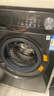 美的（Midea）滚筒洗衣机全自动家用【MG100V36T】懒人超薄10公斤 以旧换新 家电国家补贴20% 一级能效 内衣洗  实拍图