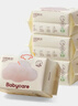 babycare面膜柔巾婴儿干湿两用一次性洗脸巾小熊巾加厚绵柔巾 80抽*4包 实拍图