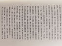 中国历代政治得失 精装版  三联书店 钱穆作品系列 总括中国历史政治精要大义 中国古代史学理论 实拍图