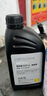 BMW官方原厂汽车制动液刹车油保养服务适用全系车车型到店服务代金券 X1 (2023年之前) 实拍图