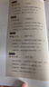 一次完全读懂佛经+一次完全读懂佛教（套装2册）金刚经学禅宗论法华经华严经心经书籍 实拍图
