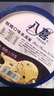 八喜 雪糕 冰淇淋 冰激凌 巧克力口味283g*1杯 小杯装 实拍图