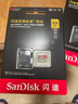 闪迪（SanDisk）256GB TF(MicroSD)内存卡 4K极速金卡A2 V30 U3行车记录仪 运动相机无人机 监控存储卡 读190MB/s 实拍图