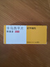 得理多 卡马西平片 200mg*30片 挂号问诊取药服务 实拍图