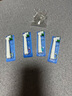 欧乐B（Oral-B）电动牙刷头 通用替换刷头 适配成人2D/3D全部型号小圆头牙刷【不适用iO系列】 精准清洁型 4支 实拍图