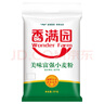 香满园 面粉 中筋粉 美味富强小麦粉 10斤 包子饺子馒头饼手擀面 实拍图