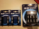 南孚5号充电电池4粒 镍氢数码型2400mAh 附充电器 适用于玩具车/挂钟/鼠标键盘等 AA-4B+ 实拍图