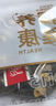 蜜桃乌龙茶包白桃乌龙茶包大果粒热泡冷泡水果茶花茶茶包 蜜桃乌龙热卖款【实惠装10包】 乌龙茶、桃干、苹果干、食用香精 实拍图