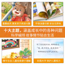 儿童情绪管理与性格培养10册 3–6岁幼儿园绘本阅读幼儿反霸凌启蒙逆商教育睡前故事书2-4一5岁小班中班大班宝宝书籍读物 实拍图