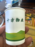 喜韵祥一次性纸杯定制印logo商用企业加厚水杯定做整箱定制食品级纸杯子 9盎司【特厚290g】2000只 实拍图