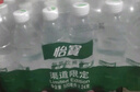 怡宝包装饮用水520ml*24瓶[彩膜],24联包   渠道限定 实拍图