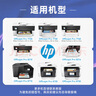 惠普（HP）955墨盒 原装青色标容装 惠普hp 7720 7730 7740 8210 8216 8710 8720 8730打印机墨盒 实拍图