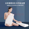  Z Wave科技波浪枕 航天记忆棉慢回弹记忆枕头枕芯 一对装 实拍图