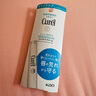 珂润（Curel）保湿润唇膏4.2g 滋润补水唇部护理  神经酰胺护理 敏感肌男女适用 实拍图