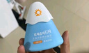 Hi!papa海龟爸爸儿童防晒霜小雪山防晒儿童宝宝专用物理防晒90g 实拍图