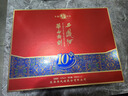 西凤酒 华山论剑10年 52度 500ml*2瓶 礼盒装 凤香型白酒父亲节礼盒 实拍图