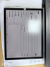 文石BOOX NoteX 10.3英寸大屏二手电子书阅读器 墨水屏电纸书电子纸套装 智能阅读看书办公 Tab10CPro 10.3英寸 6+128G带笔 99成新 实拍图