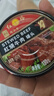 红塔 红烧牛肉罐头130克×6罐 下饭菜 熟食速食 即食牛肉 应急物资储备 实拍图