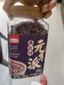 燕之坊 紫薯黑米粥2斤 腊八粥莲子糯米紫米红豆花生芸豆八宝粥  实拍图