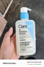 适乐肤（CeraVe）水杨酸嫩肤洁面啫喱236ml(去角质黑头清洁毛孔男女氨基酸洗面奶) 实拍图