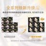 高洁丝【纯棉新品】臻选阳光烘烘卫生巾240mm8片*8包日用组合姨妈巾 实拍图