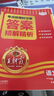2025春王朝霞考点梳理时习卷一年级语文下册人教版 小学同步试卷一年级语文下册 名师教你冲刺期末100分重点归纳单元月考专项期中期末试卷 王朝霞 实拍图