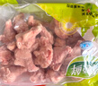 心领鲜[泰森品控]生鲜冷冻鸡肉 鸡翅根4斤小鸡腿烤鸡腿炸鸡腿烧烤食材 实拍图