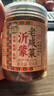 湾琴河芥菜丝 沂蒙老咸菜400g 香辣老虎菜咸菜丝酱菜下饭菜疙瘩丝黑咸菜 实拍图