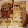 老街口东北开口松子大颗粒零食每日坚果炒货干果新货手剥红松仁特产年货 【特大颗粒】原味松子250g*2袋 实拍图